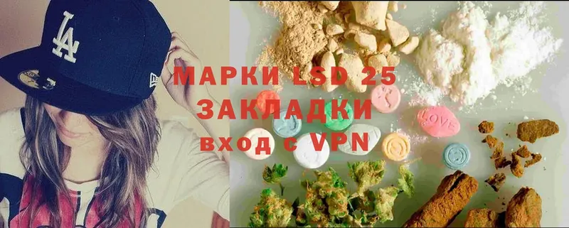 omg как войти  Армавир  LSD-25 экстази кислота 